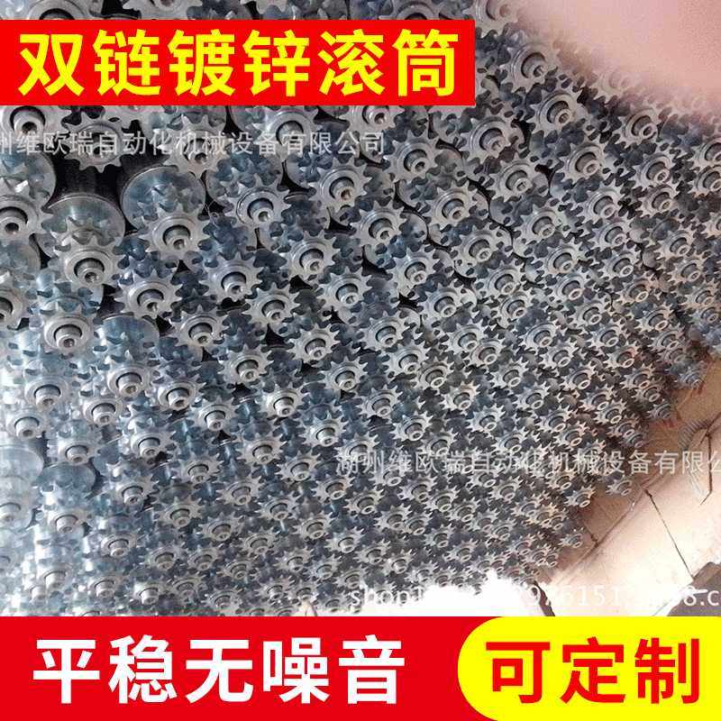 双链动力重型镀锌滚筒  链轮辊 双链辊,五金/工具,传动链,淘宝优惠券,粉丝福利购,淘宝优惠卷