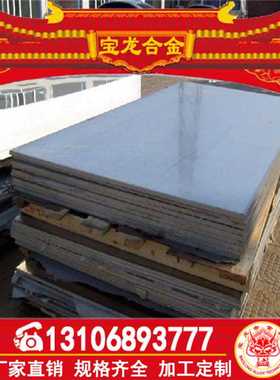 供应SUS416易车不锈钢光亮棒 SUS416不锈钢研磨棒 416实心棒