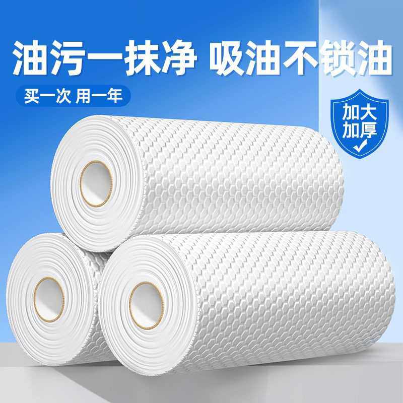 懒人抹布干湿两用家用一次性洗碗布清洁用品厨房用纸巾吸水,家庭/个人清洁工具,一次性抹布,淘宝优惠券,粉丝福利购,淘宝优惠卷