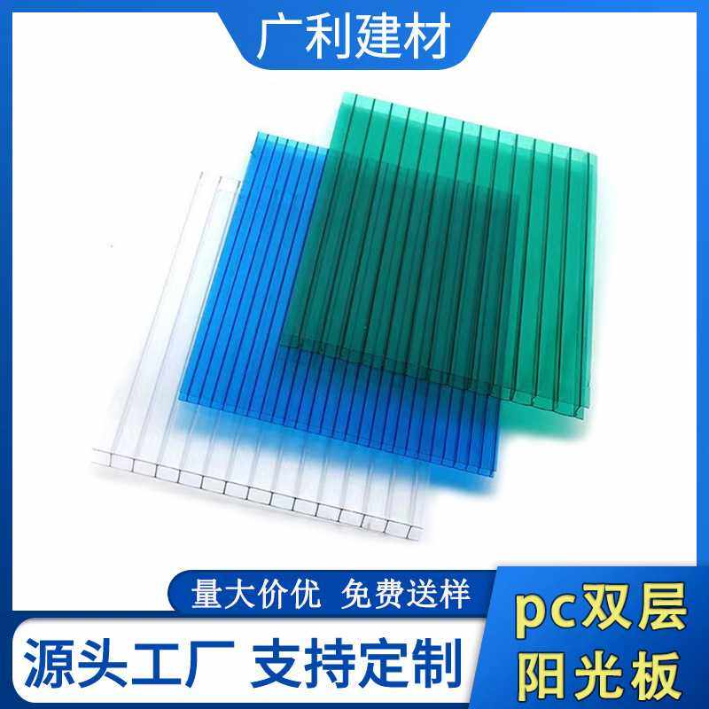 婚庆隔断遮阳棚车棚雨棚采光10mm蜂窝双层透明中空pc阳光板,基础建材,PC耐力板/阳光板,淘宝优惠券,粉丝福利购,淘宝优惠卷
