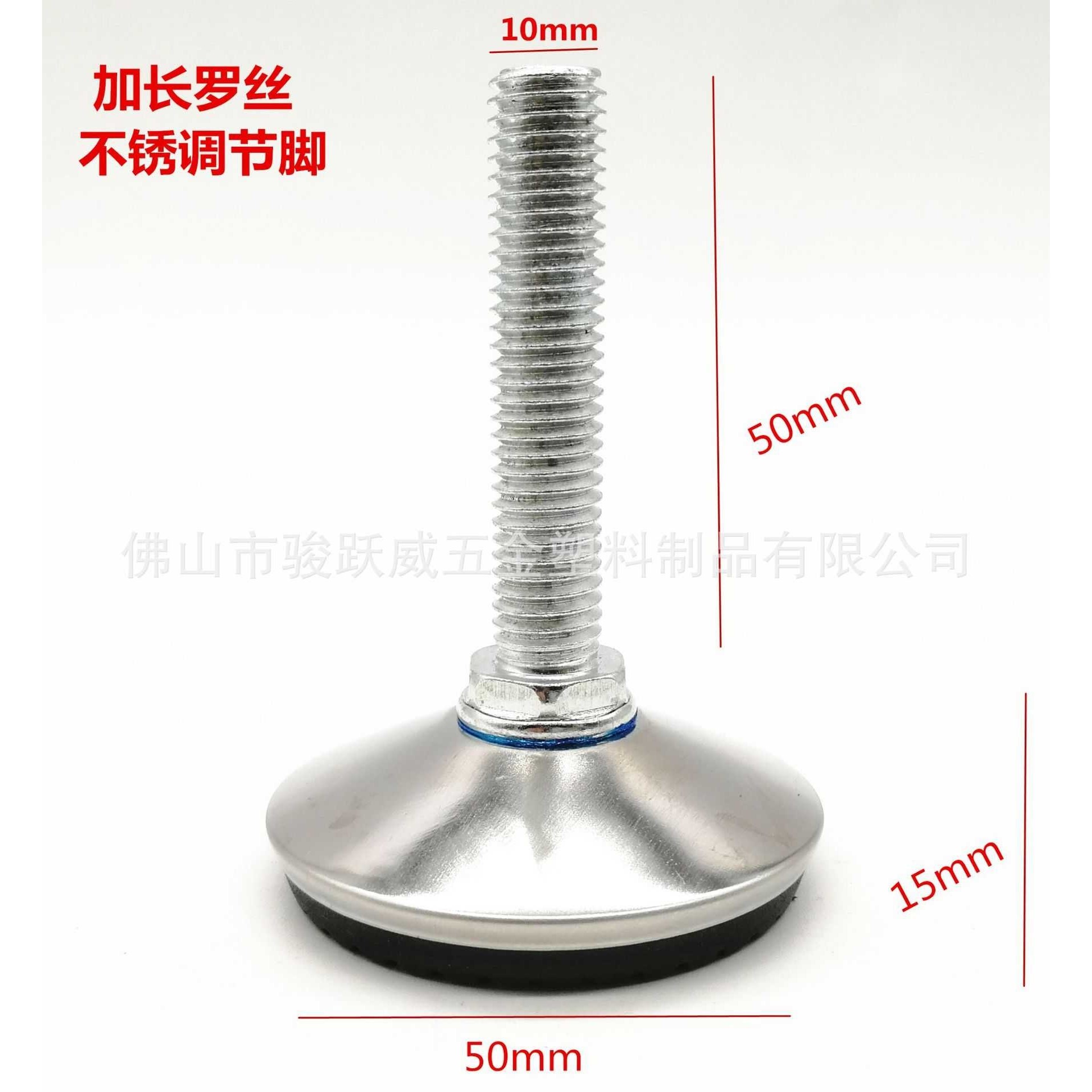 M8M10可调脚不锈钢调节脚家具橱柜脚底座螺丝脚垫地脚防滑可调脚,基础建材,家具脚垫,淘宝优惠券,粉丝福利购,淘宝优惠卷