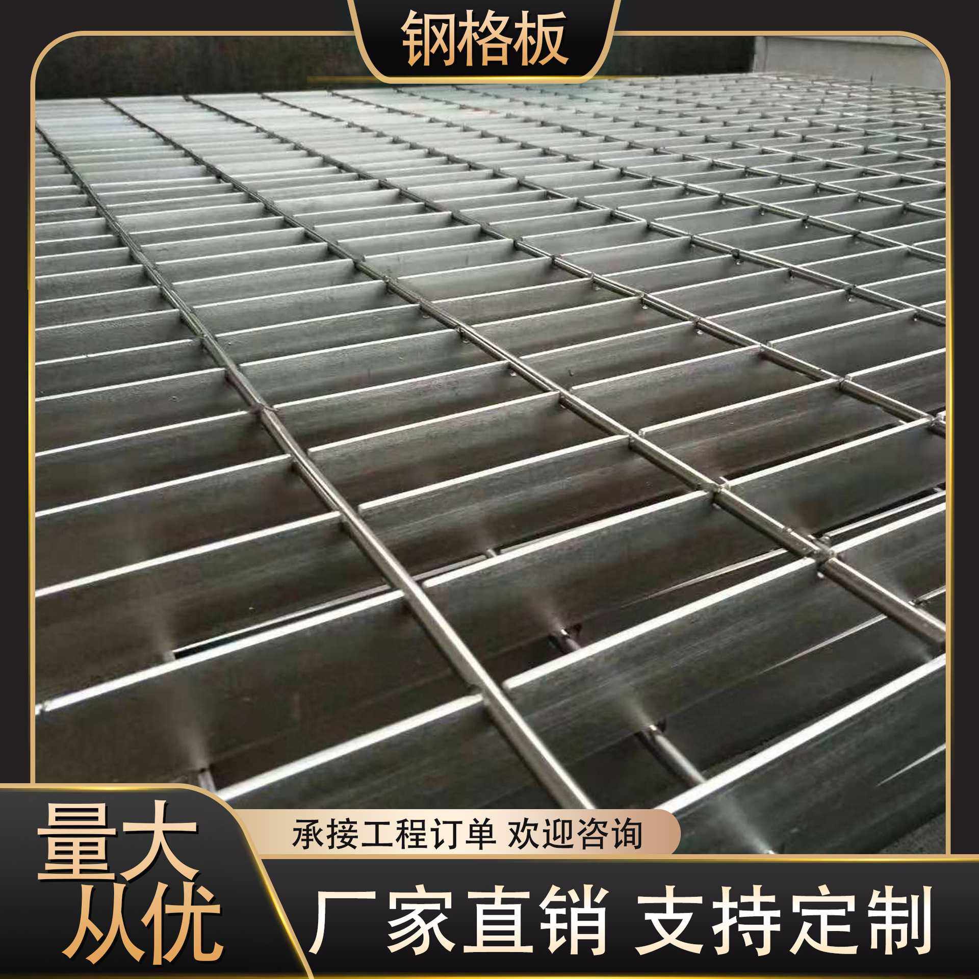 楼梯平台踏步走道板不锈钢格栅板重型插接热镀锌钢格板网格板,基础建材,排水沟槽/盖板,淘宝优惠券,粉丝福利购,淘宝优惠卷