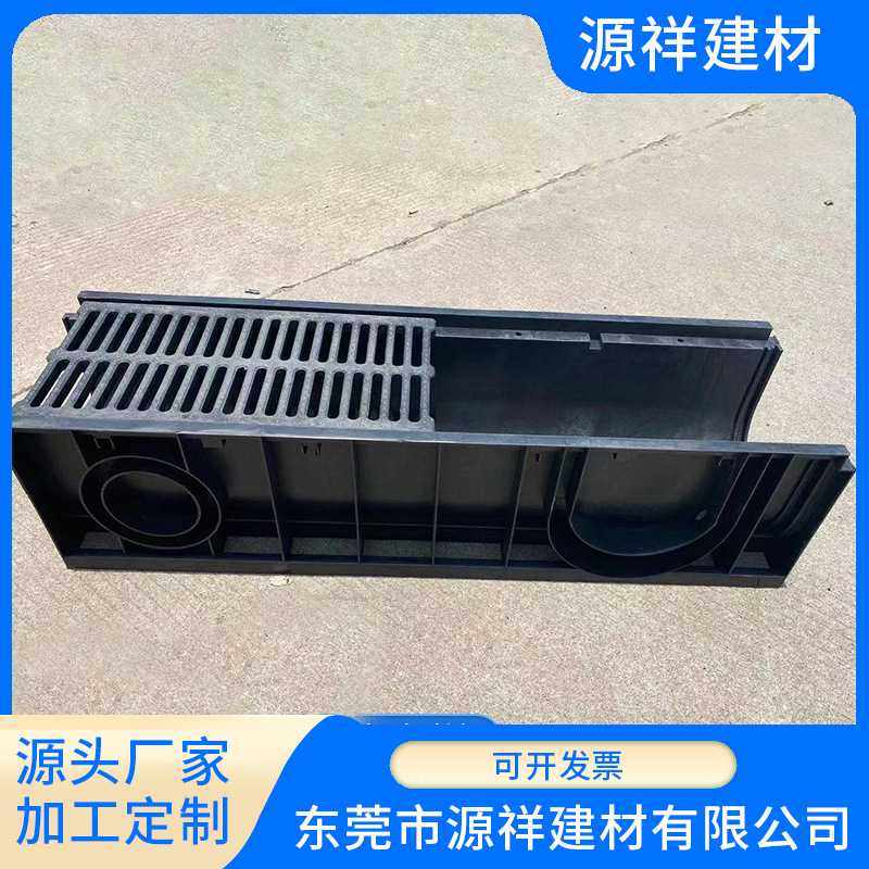 塑料排水系统PE排水沟城市U型一体式成品盖板排水槽防渗,基础建材,排水沟槽/盖板,淘宝优惠券,粉丝福利购,淘宝优惠卷