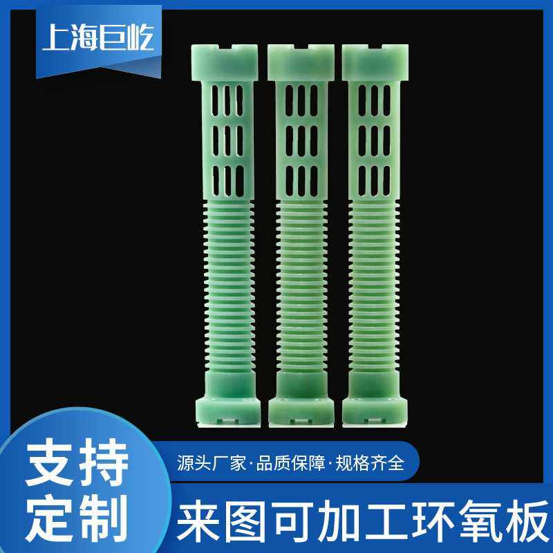 现货防静电玻纤板亮面雾化面环氧树脂板雕刻打孔fr4玻璃纤维板,五金/工具,塑料板,淘宝优惠券,粉丝福利购,淘宝优惠卷