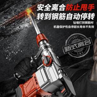 德国工骏威大混功率电29锤电镐电钻业级多功能用家用冲击三钻凝土