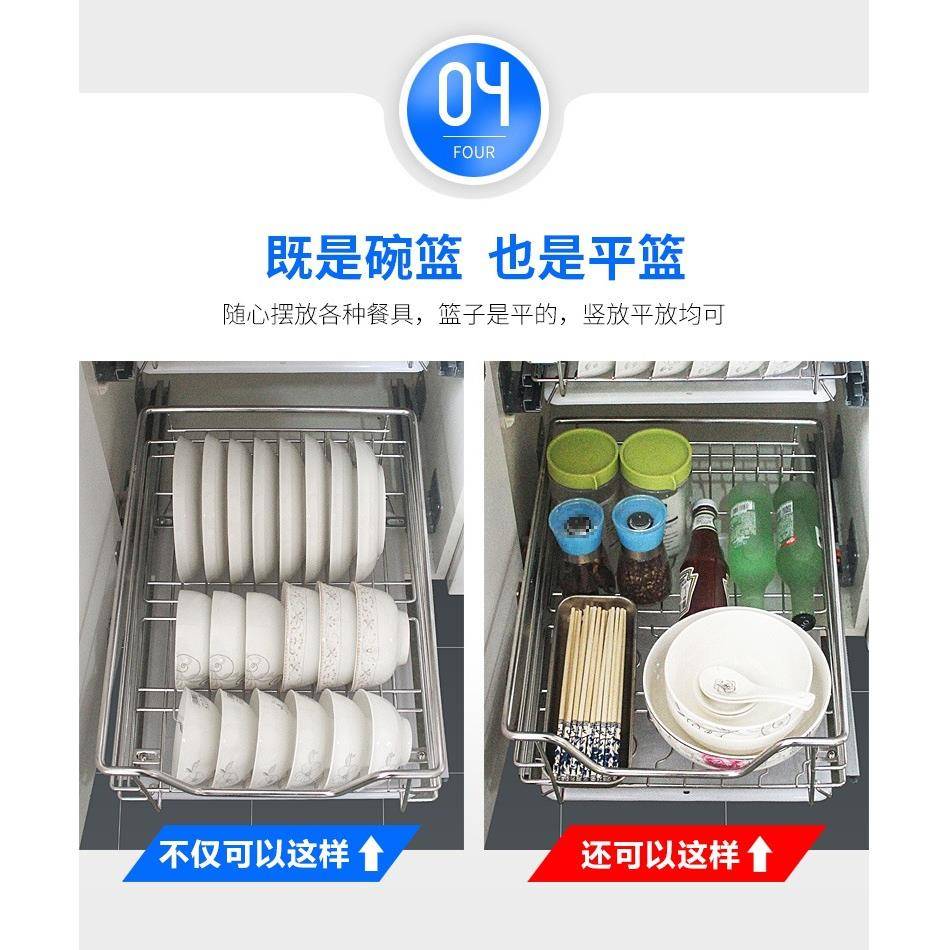 热销不262钢小尺寸碟盘锈拉篮蓝厨房橱柜兰调味篮抽屉碗开门式阻