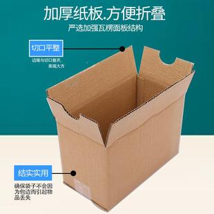快递纸箱箱子纸盒瓦楞装 VWI号整 打号政包装 包邮 包盒 纸箱特硬
