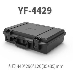 设防备塑箱震仪器箱护箱防单料反相机箱FFN防水工具箱 手提式