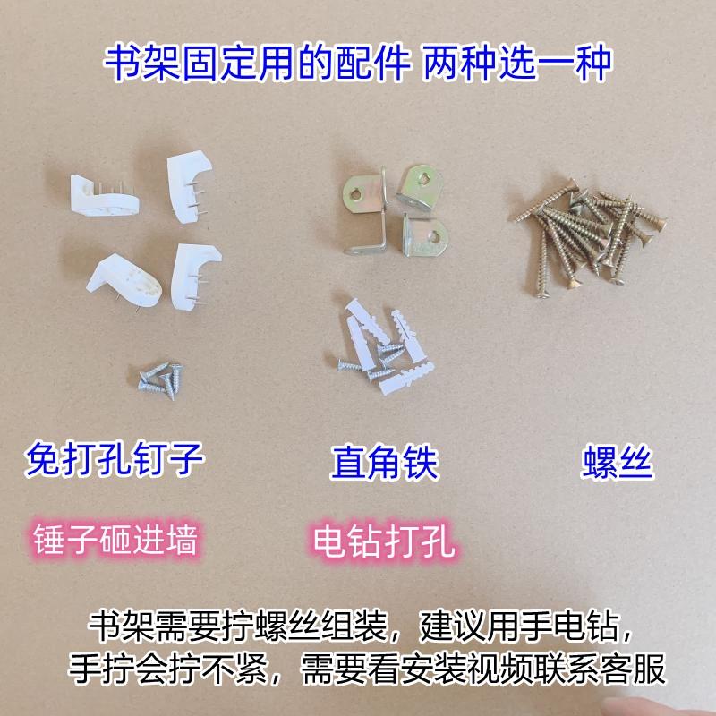 深度实木书架儿童阅10cm深书读区柜墙绘收纳架本靠落地多层书展示