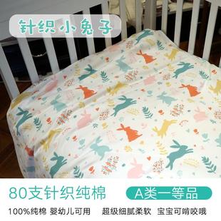 新生O儿童针织被婴套床单枕套三件F76MTT97无 WRA类 荧光其