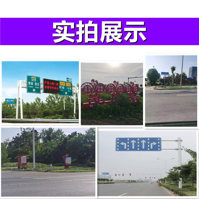 道路交通标志牌杆高速公路反光识警示名标68261牌指示路牌安全标