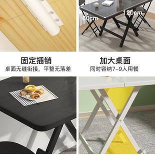 三梦小户型折可叠桌餐桌家用方长形简易饭桌子吃户外LUC摆摊便携