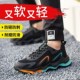 透气钢包头防砸防刺防臭轻便安全工地绝缘工作鞋 劳保鞋 款 四季 男款