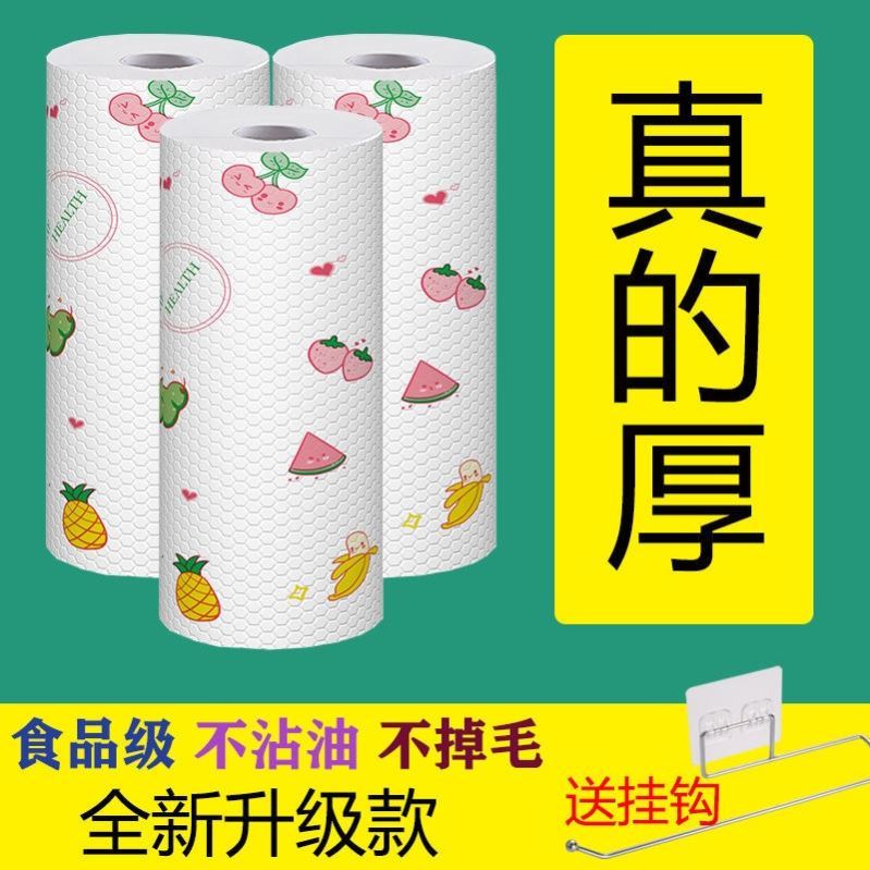 懒人抹布厨房干湿两用家务清洁用品厨房用纸专用纸巾一次性洗碗布