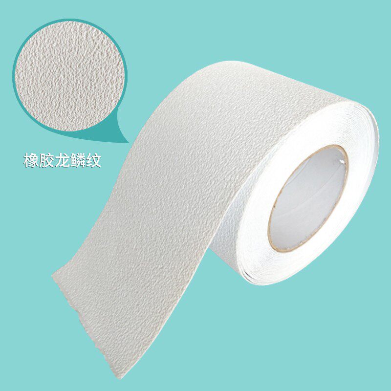 白色橡胶防滑胶带宽10公分自粘耐磨公共场所地面划线粘条50mm