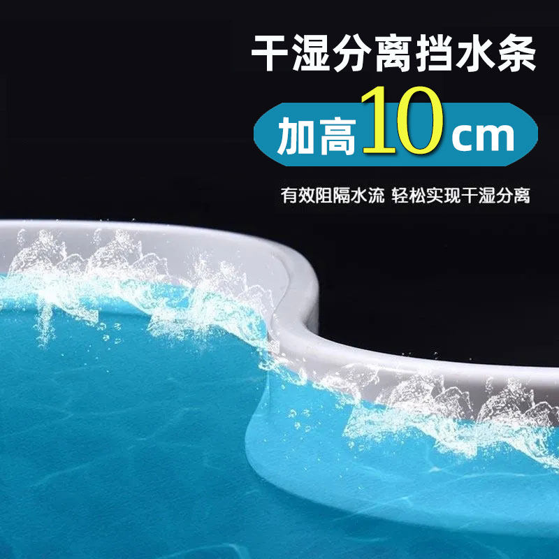 加高防水条淋浴房隔断干湿分离隔板神器厕所防水挡板浴室挡水地条