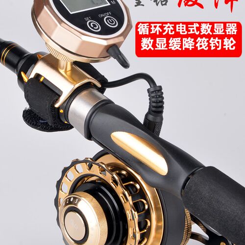 微铅筏钓轮新款充电数显磁力缓降轮一键全金属重铅桥筏船钓有缷力