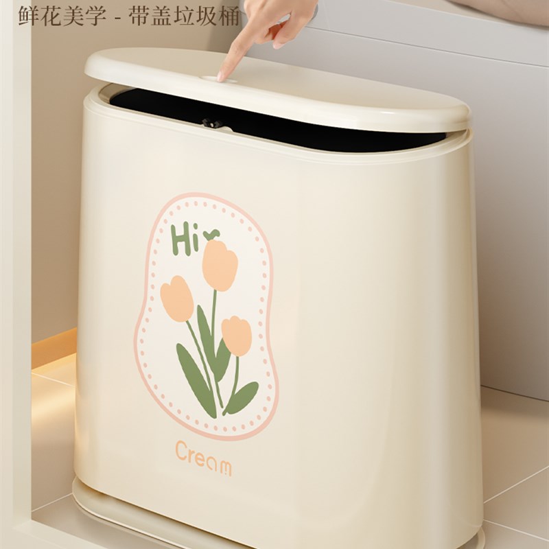 垃圾桶家用卫生间厕所带盖大容量卫生桶专用桶放纸桶网红简约夹缝图片