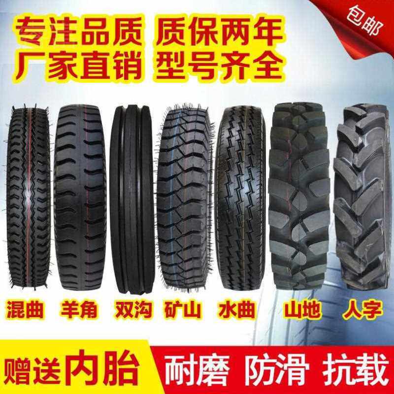 睿富三轮车轮胎拖拉机轮胎400/450/500/550/600/650/700/750-12 1
