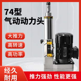 钻孔动力头气动组合机床自动钻孔机械