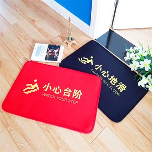小心台阶小心地滑地毯进门提示语脚垫吸水防滑可定制文字广告地垫