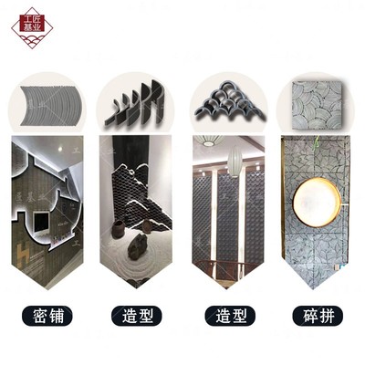 仿古瓦片装饰立瓦条铺地围边古建半圆瓦镂空小青瓦拼花造型背景墙