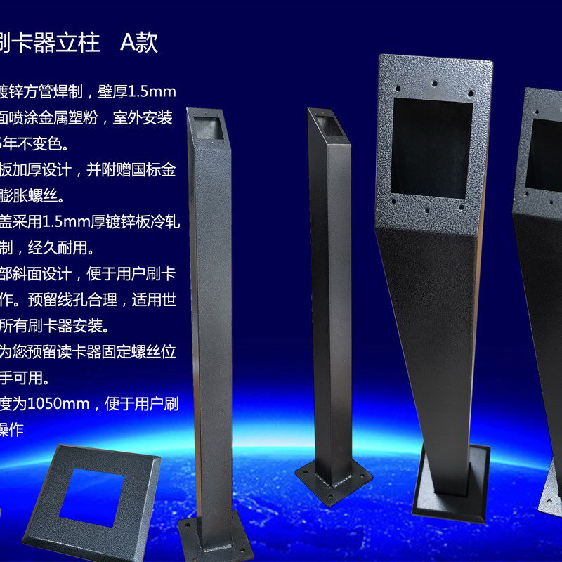 门禁读卡器立柱 门禁立柱 电动门刷卡立柱 门禁读头立柱 按钮立柱