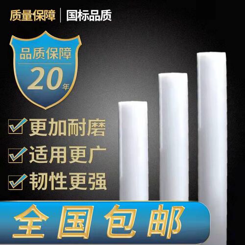 聚甲醛棒POM赛钢棒耐磨实心棒工程塑料加工零切黑白色聚甲醛板棒
