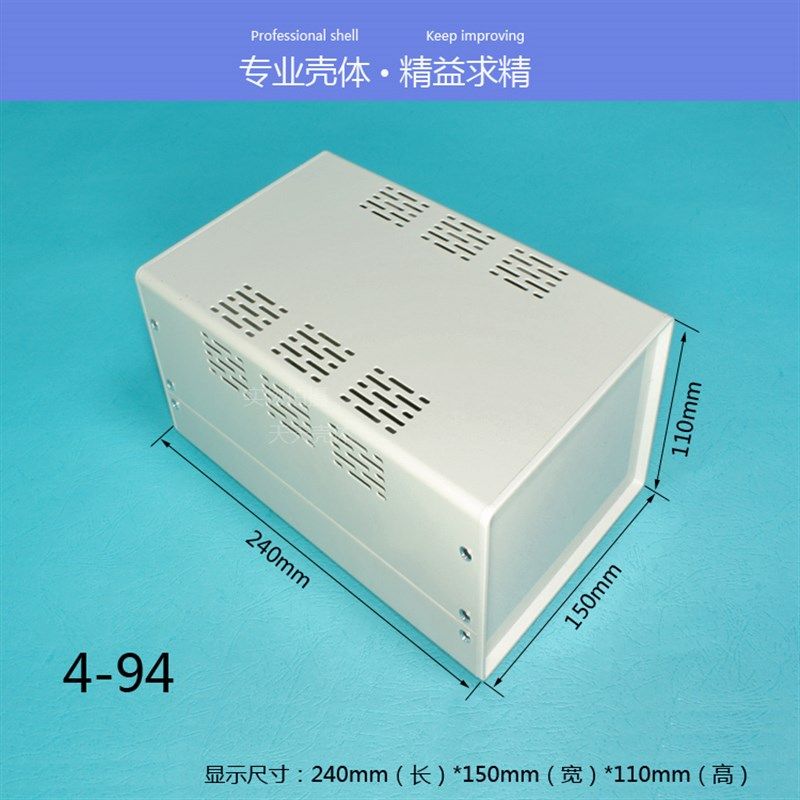 台式测试机箱便携提手机箱仪器仪表金属外壳工控盒钣金机箱组合式