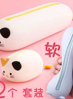 网红卡通软矽胶笔袋女小学生大容量铅笔盒儿童用可爱少女心文具盒