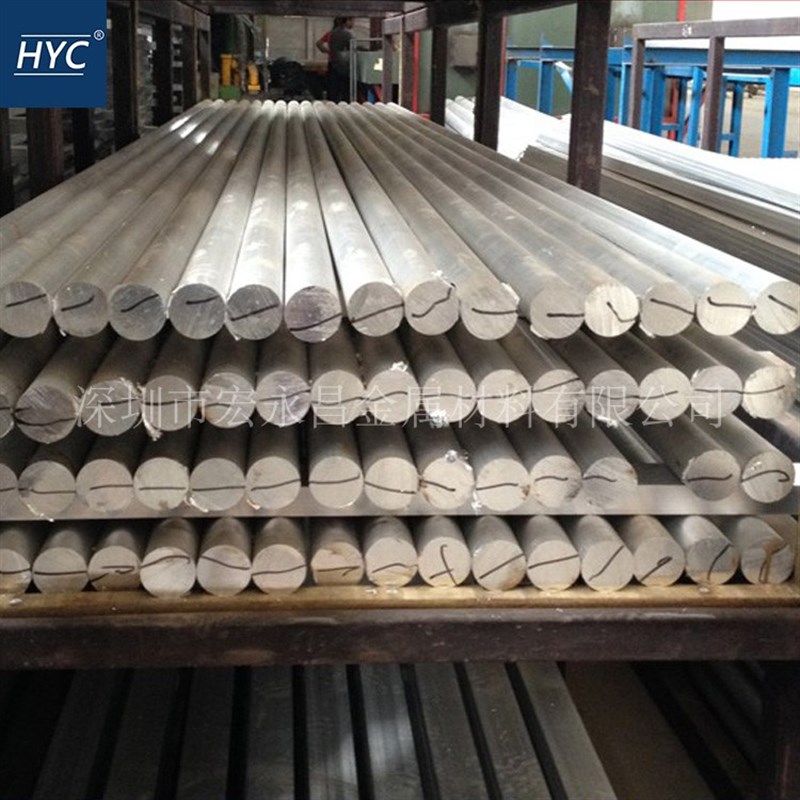 5086铝棒 防锈铝棒 防锈铝合金棒 大铝棒 铝管 防锈铝管 铝合金管