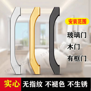 移门拉手氧化铝合金重型有框推拉门拉手木门大门把手金色黑色明装