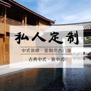 装 东阳木雕实木花格雕花玄关隔断中式 修电视背景墙仿古门窗屏风