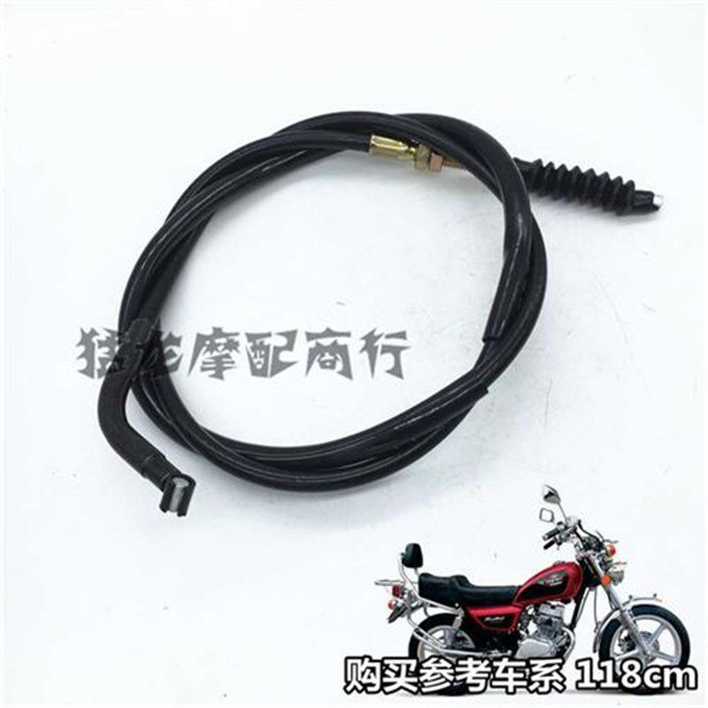 通用大太子CM125双排气太子摩托车离合线弯头离合线离合绳118cm