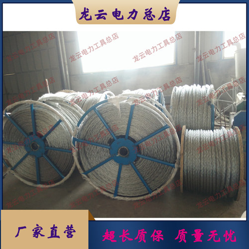专用国标防扭钢施绳六方十二股无扭防旋牵P电力丝工钢丝转引绳
