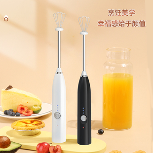 奶泡机电动家用打泡器牛奶咖啡打发器奶油枪专用气泡弹手持搅拌器
