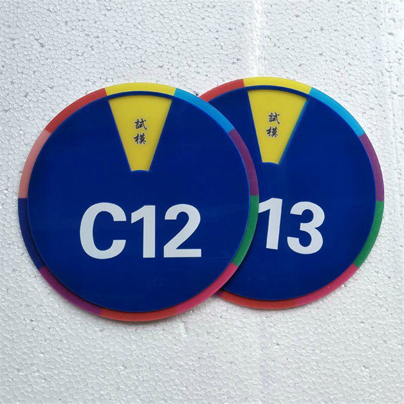 亚克力设备状态旋转标识牌机器运行待机维修管理分区指示牌工厂