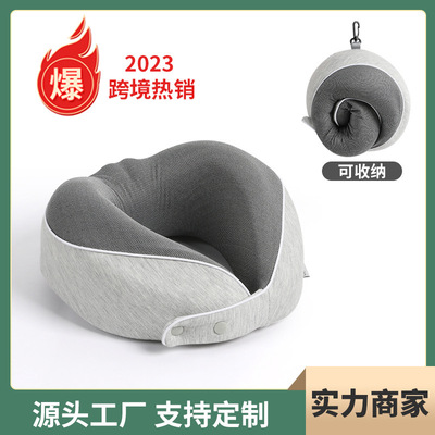 u型枕记忆棉可收纳慢回弹旅行枕午睡枕 飞机护颈枕可携式颈枕 u形