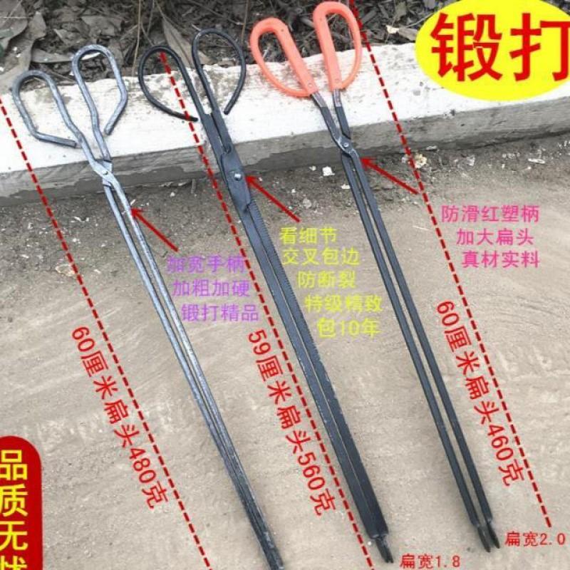 家用火钳夹 加长扁头 火钳垃圾夹 火剪火钩厨房烧煤钳烧烤木炭夹