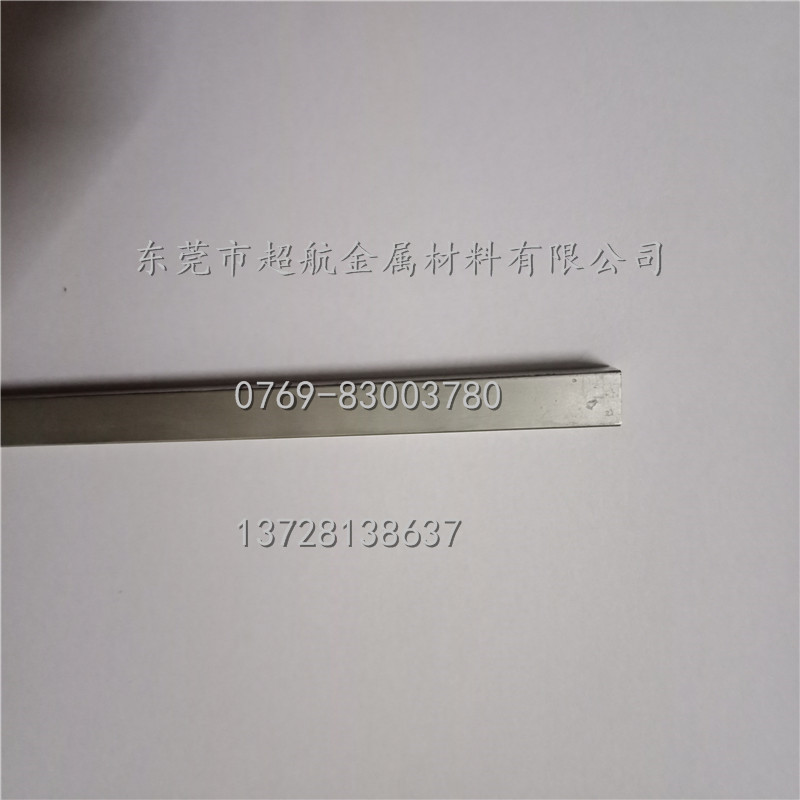 硬质合金长条YG10钨钢条 板块MZ40钨钢板材MZ50细颗粒MZ30钨钢板