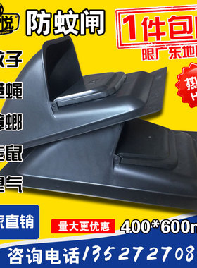 下水道防蚊闸 400600沙井盖底防臭隔防蚊闸防鼠防虫四防装置