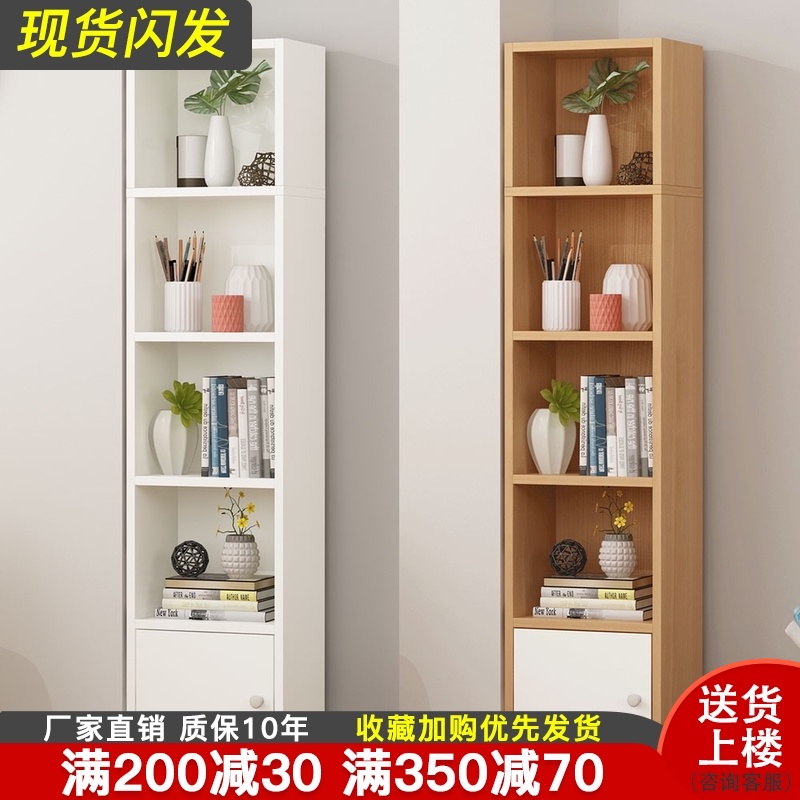 书架落地置物架转角多层夹缝窄柜简易家用儿童书柜储物收纳绘本架