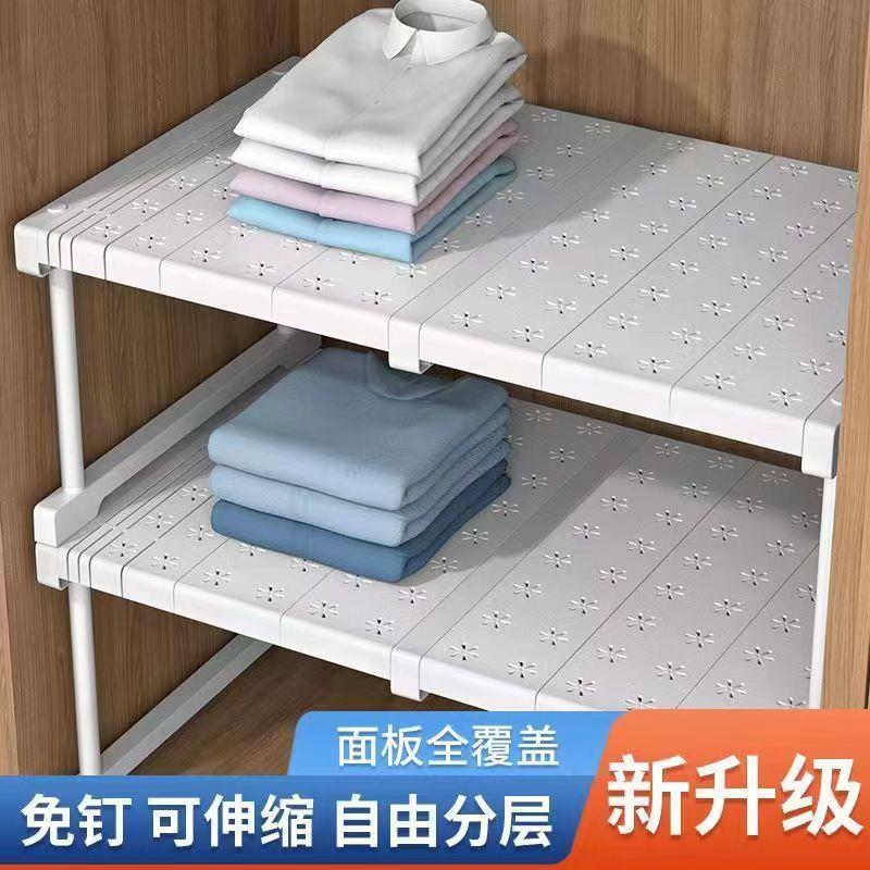 可伸缩柜内分层隔板柜子置物架大衣柜衣橱隔断橱柜分层架收纳隔板