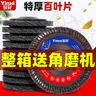 百叶片抛光片打磨片100百叶轮角磨机磨光片加厚平面砂布轮千叶轮