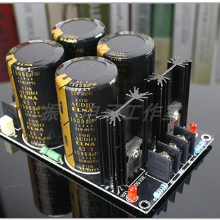 成品板 4电容依娜63V15000UF电容肖特基整流滤波电源板