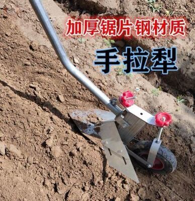 手拉犁人工开沟器农用小型人翻土松土起垄器翻地机耕地机开荒工具