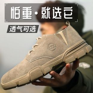 劳保鞋 钢包头透气 男轻便防臭四季 防砸防刺穿电焊工超轻女士工作鞋