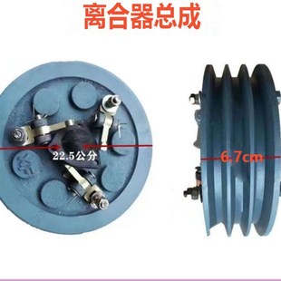 常州12-151东风型手扶拖拉机旋耕机配件三槽四槽离合器总成皮带盘