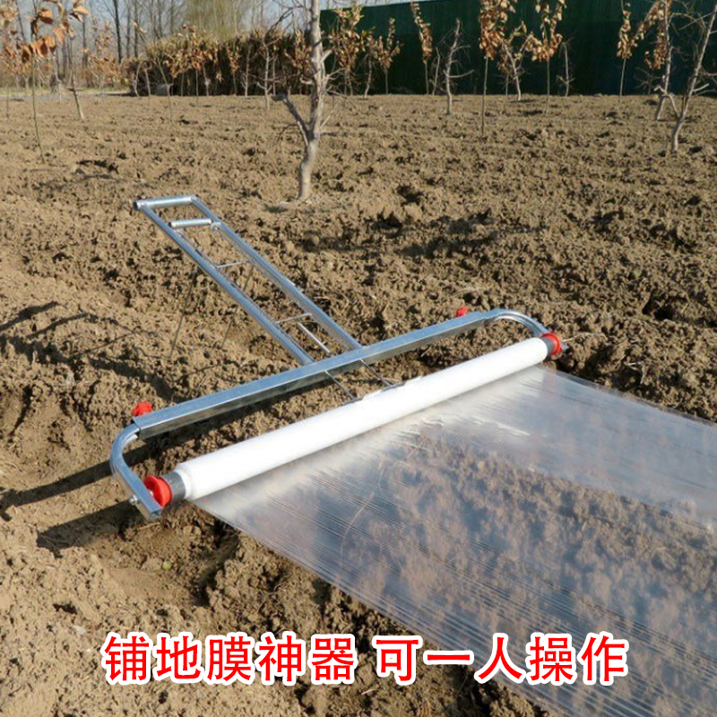 农用盖地膜工具 手拉式 覆膜机 覆膜器铺膜机 省力耐用 薄膜神器
