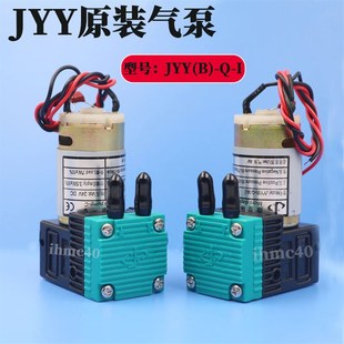UV机真空泵 喷绘机空气泵JYY气泵JYY 负压泵隔膜泵 1气泵